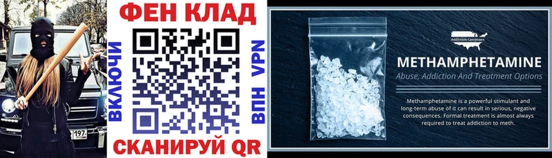 АМФ 97%  где найти наркотики  гидра ONION  Артёмовск 