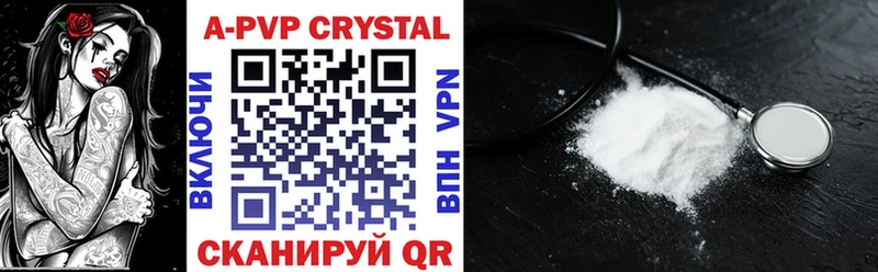 Alpha-PVP СК КРИС  где продают наркотики  Артёмовск 