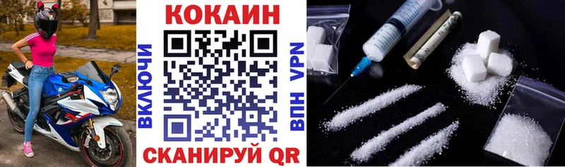 COCAIN VHQ  где найти наркотики  Артёмовск 