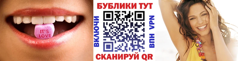 купить   Артёмовск  Экстази TESLA 