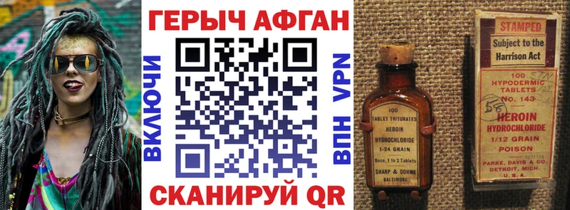 ГЕРОИН хмурый  сколько стоит  Артёмовск 