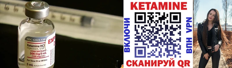 blacksprut сайт  Артёмовск  КЕТАМИН ketamine  сколько стоит 