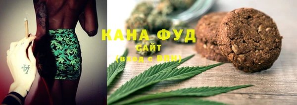 мяу мяу кристалл Аркадак