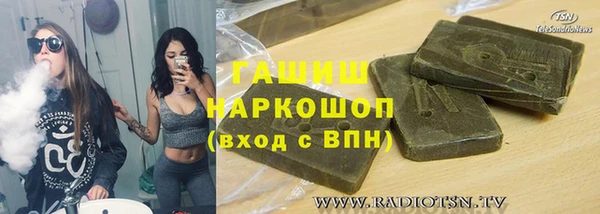 каннабис Рославль
