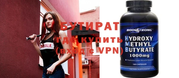 мяу мяу кристалл Аркадак