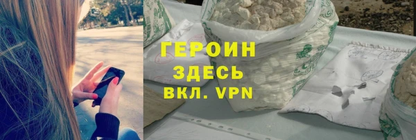 mdpv Армянск