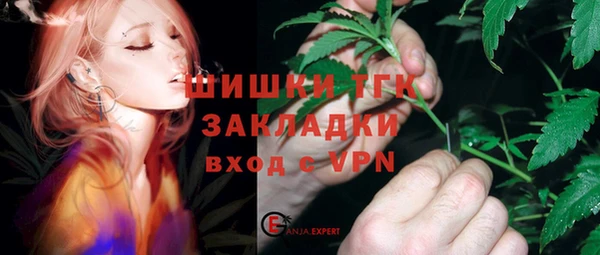 мяу мяу кристалл Аркадак