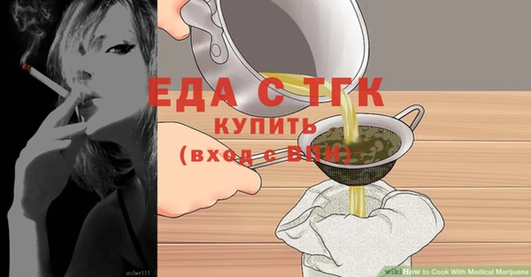 мяу мяу кристалл Аркадак