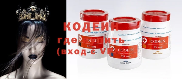 mdpv Армянск