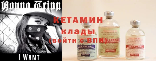 мяу мяу кристалл Аркадак