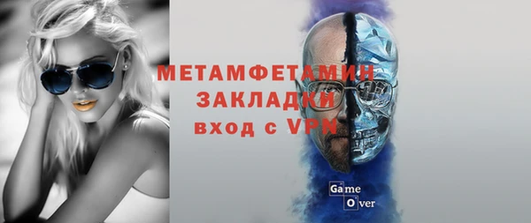 mdpv Армянск