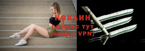 каннабис Рославль
