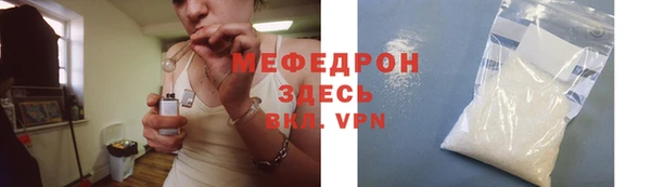 mdpv Армянск
