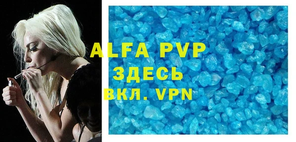 мяу мяу кристалл Аркадак
