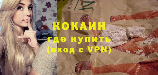 mdpv Армянск