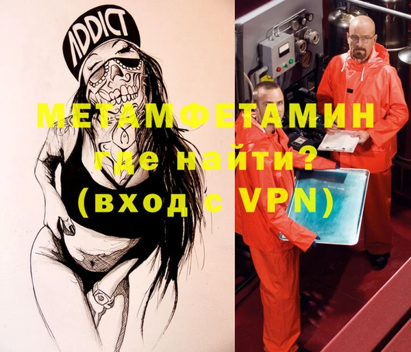 мяу мяу кристалл Аркадак