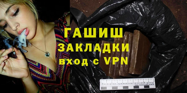мяу мяу кристалл Аркадак