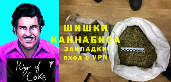 мяу мяу кристалл Аркадак