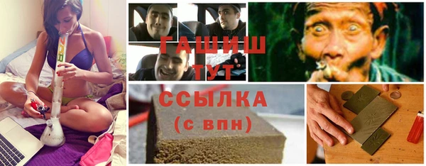 mdpv Армянск