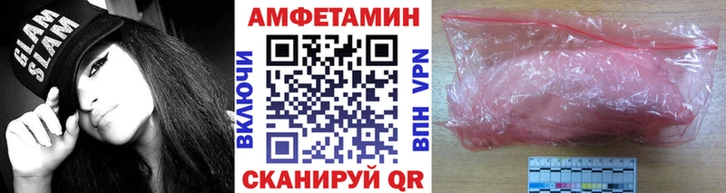 кракен как войти  Артёмовск  МЕТАМФЕТАМИН винт 