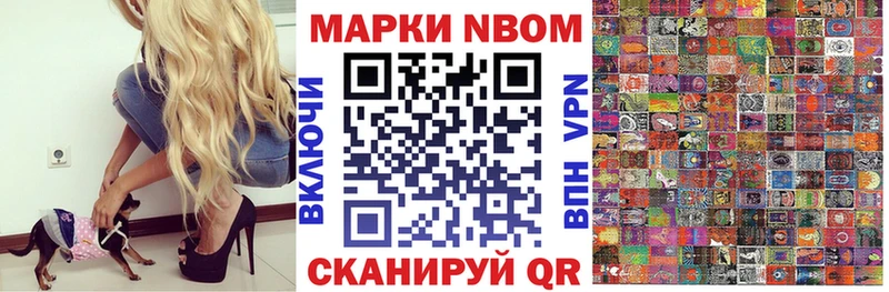 Наркотические марки 1500мкг даркнет сайт Артёмовск